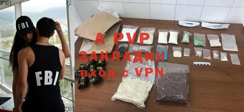 Виды наркоты Минусинск Метадон  Конопля  COCAIN  Меф  ГАШИШ  APVP  Галлюциногенные грибы 