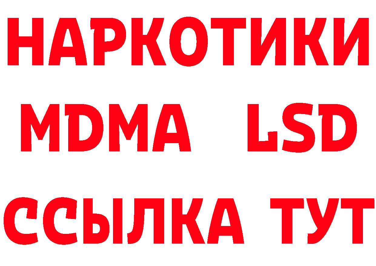 МЕТАДОН кристалл как зайти площадка hydra Минусинск