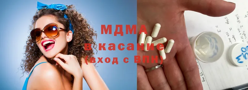 MDMA VHQ  магазин продажи   Минусинск 